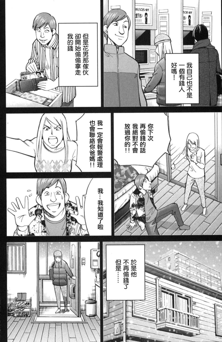 91话23