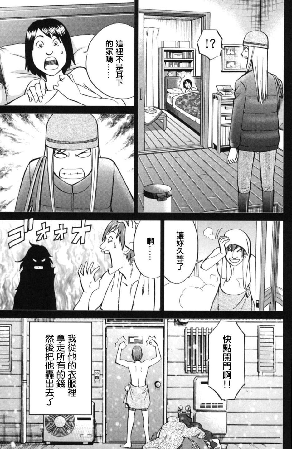 91话24