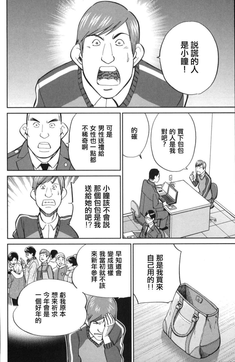91话27