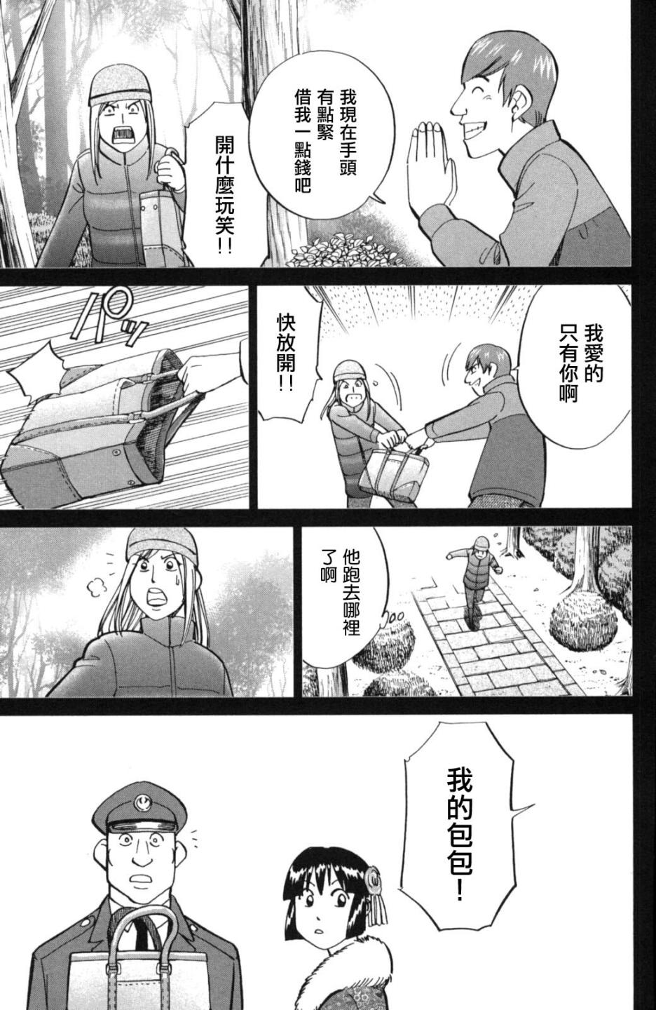 91话30