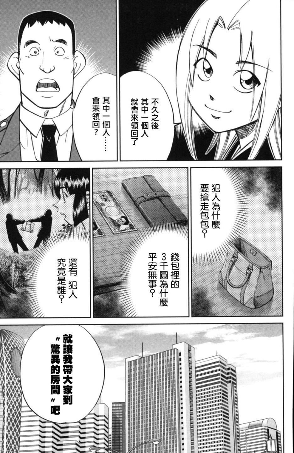 91话34