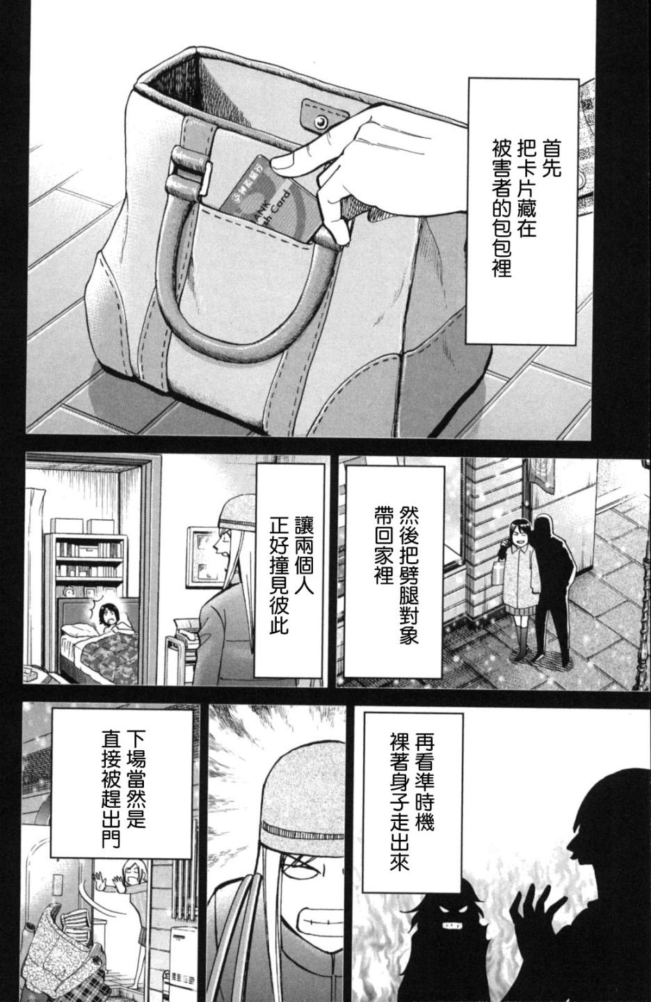 91话39