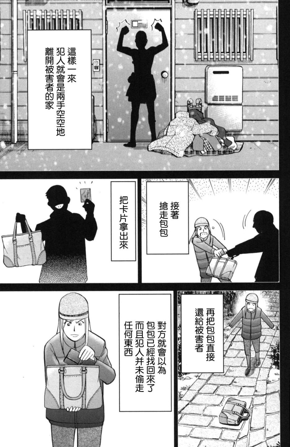 91话40