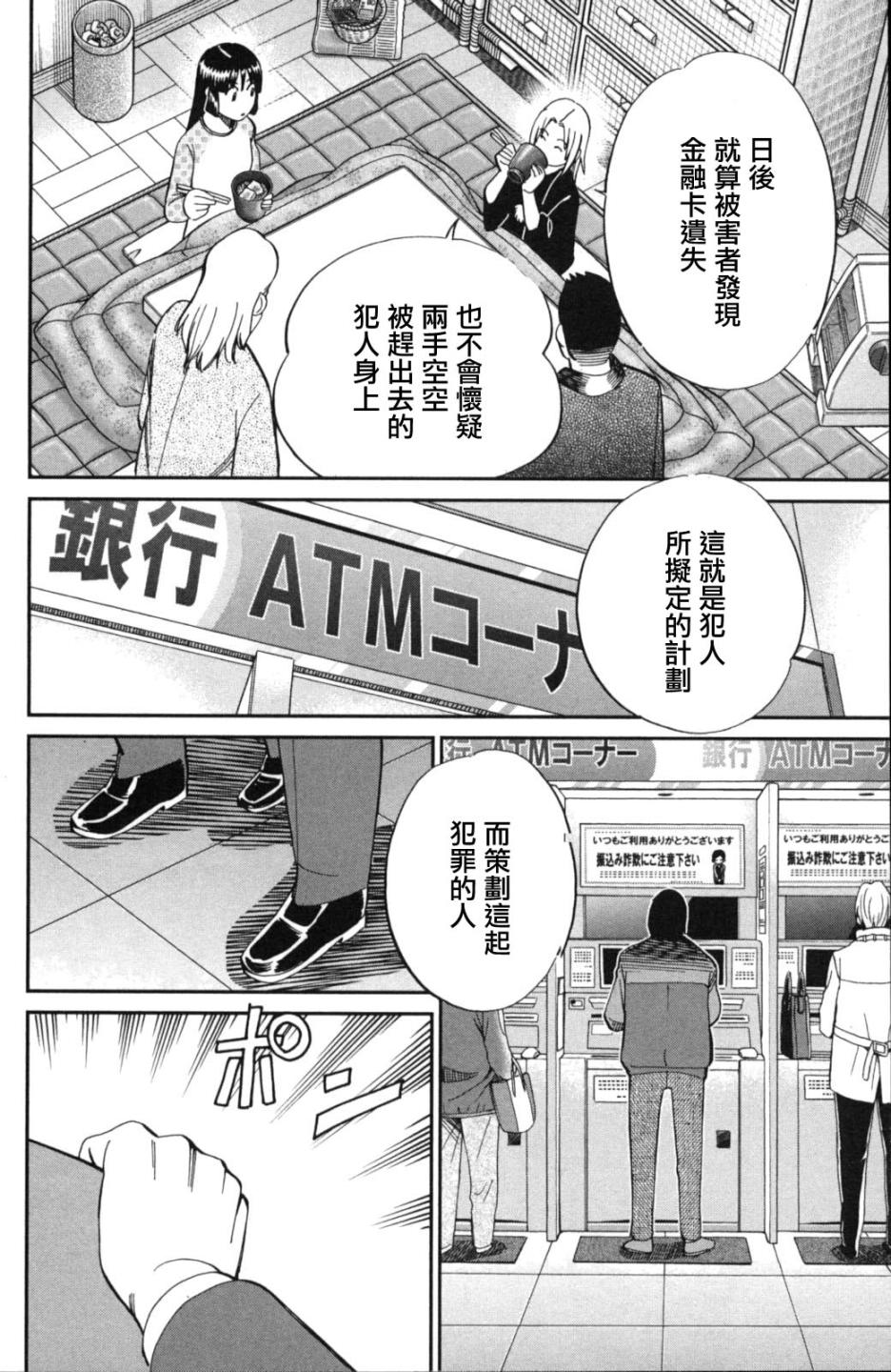 91话41