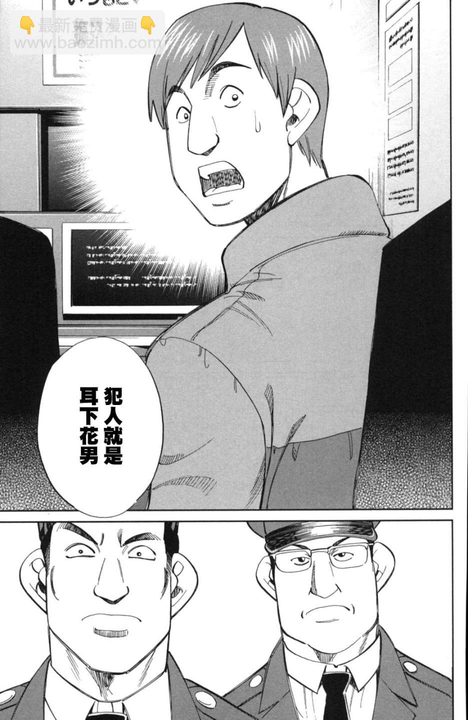 91话42