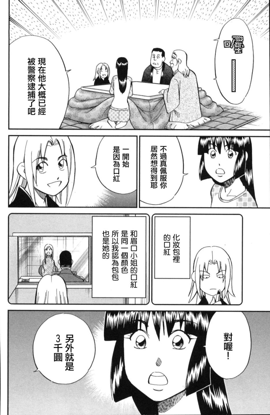 91话43