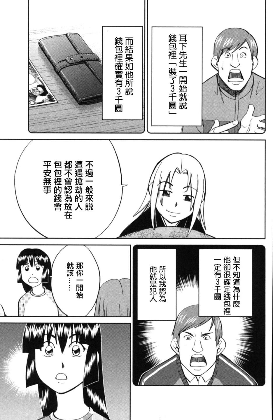91话44