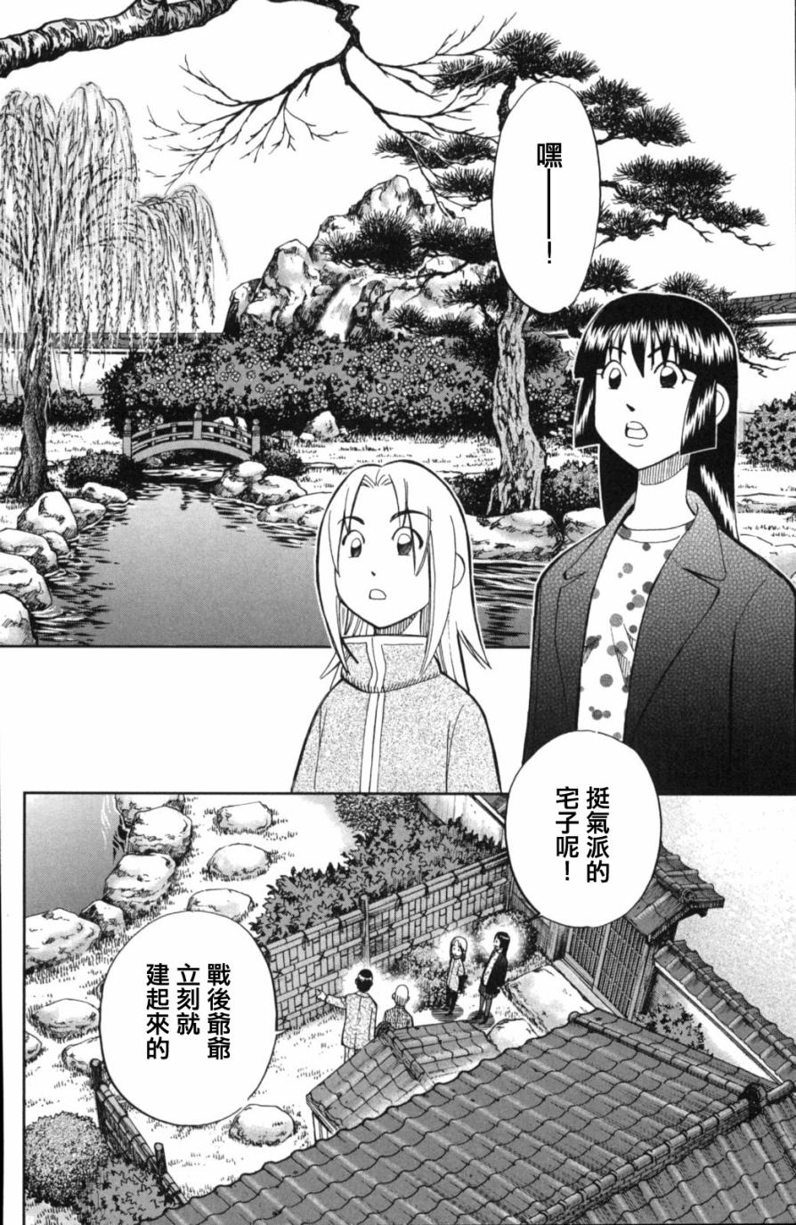 92话11