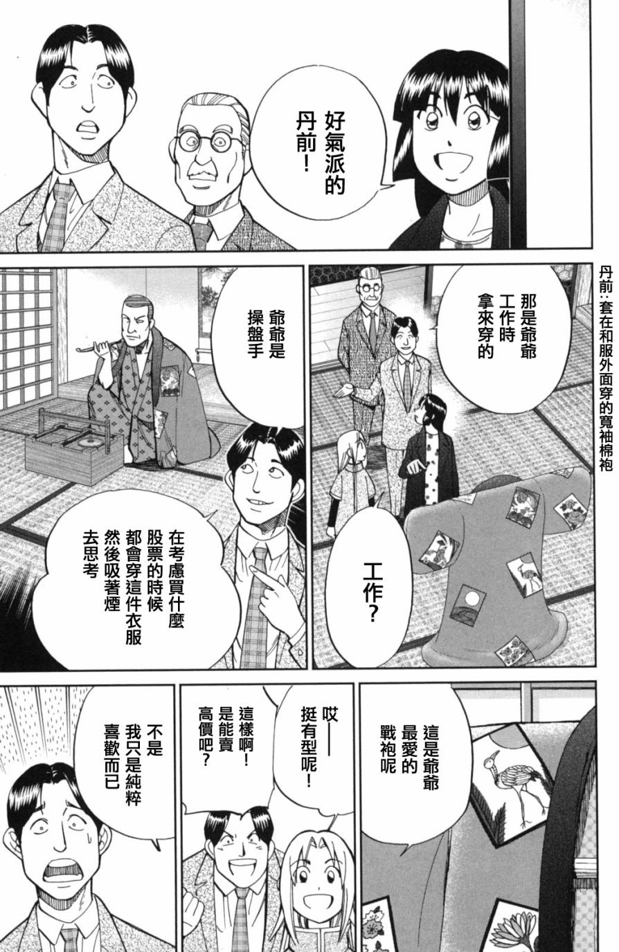 92话16