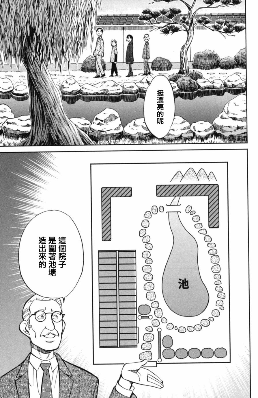 92话18