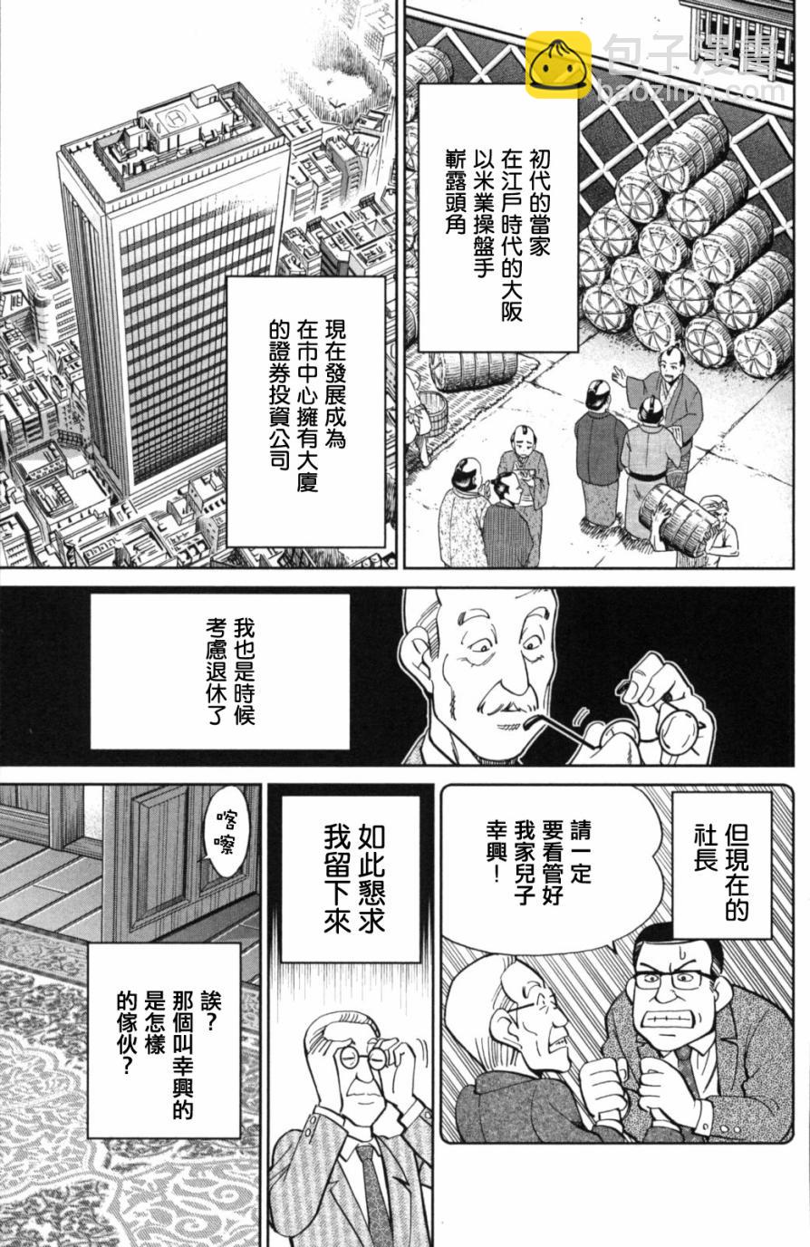 92话2