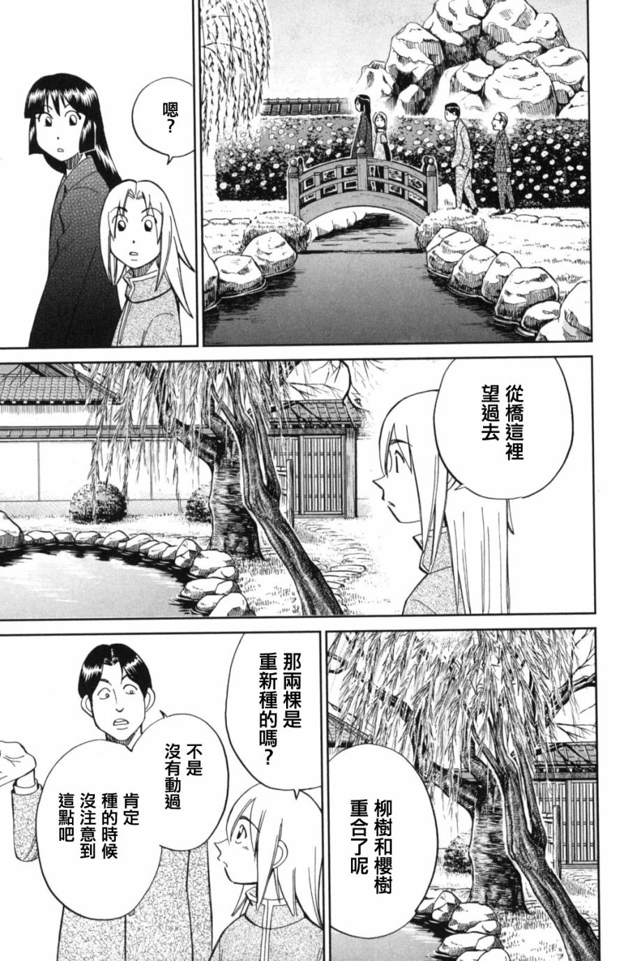 92话20