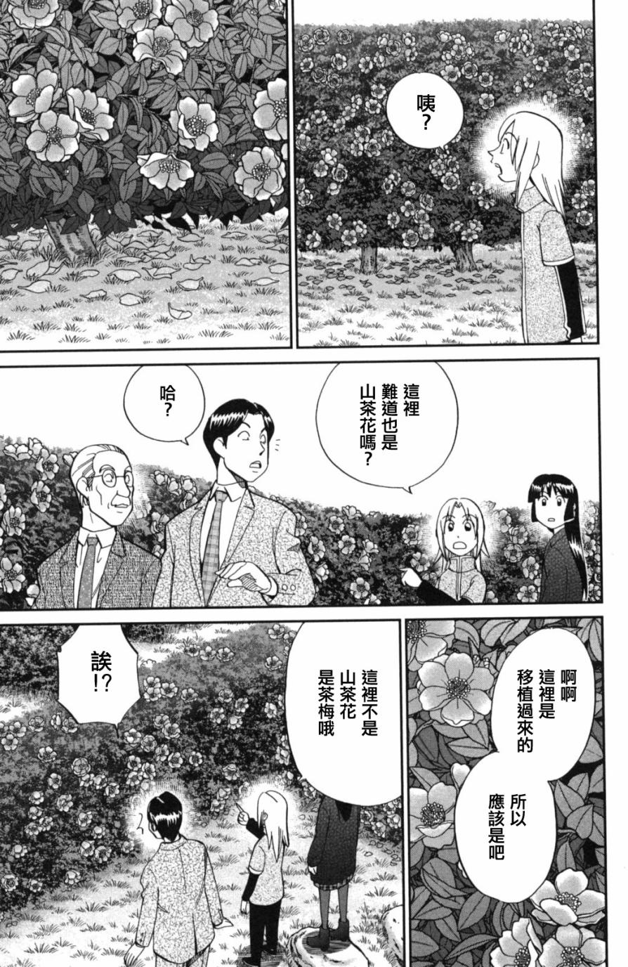 92话22