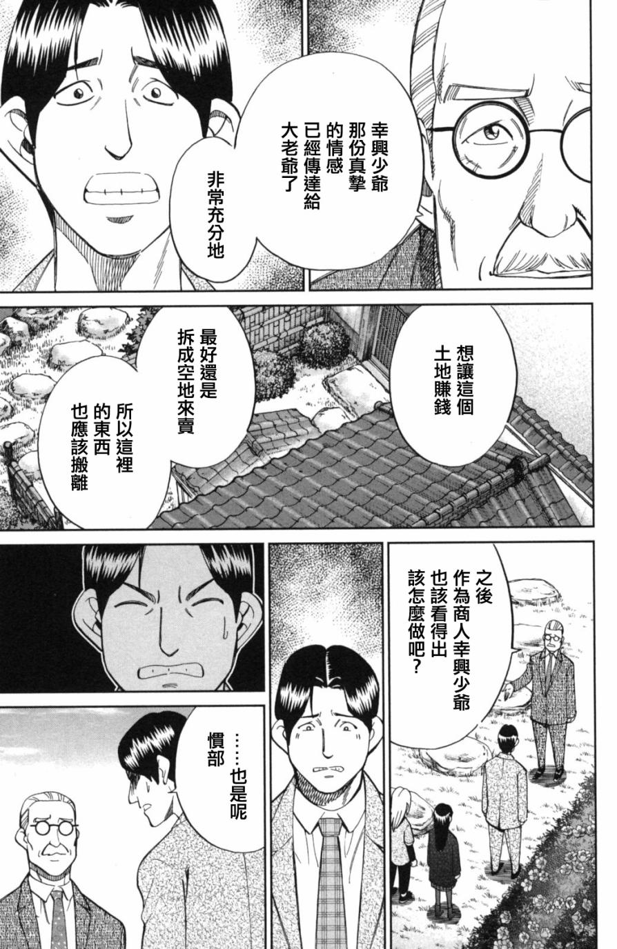 92话26