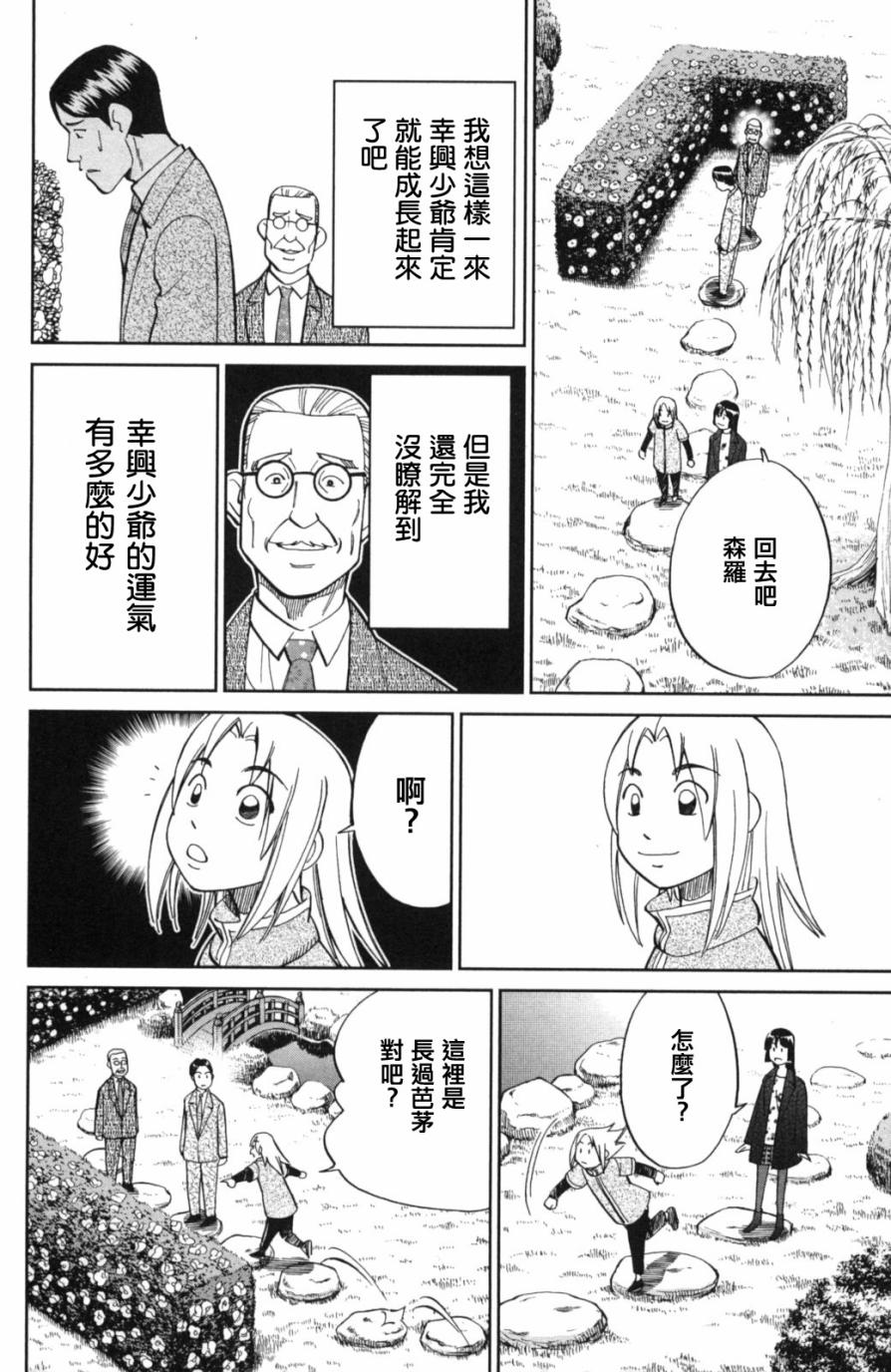 92话27