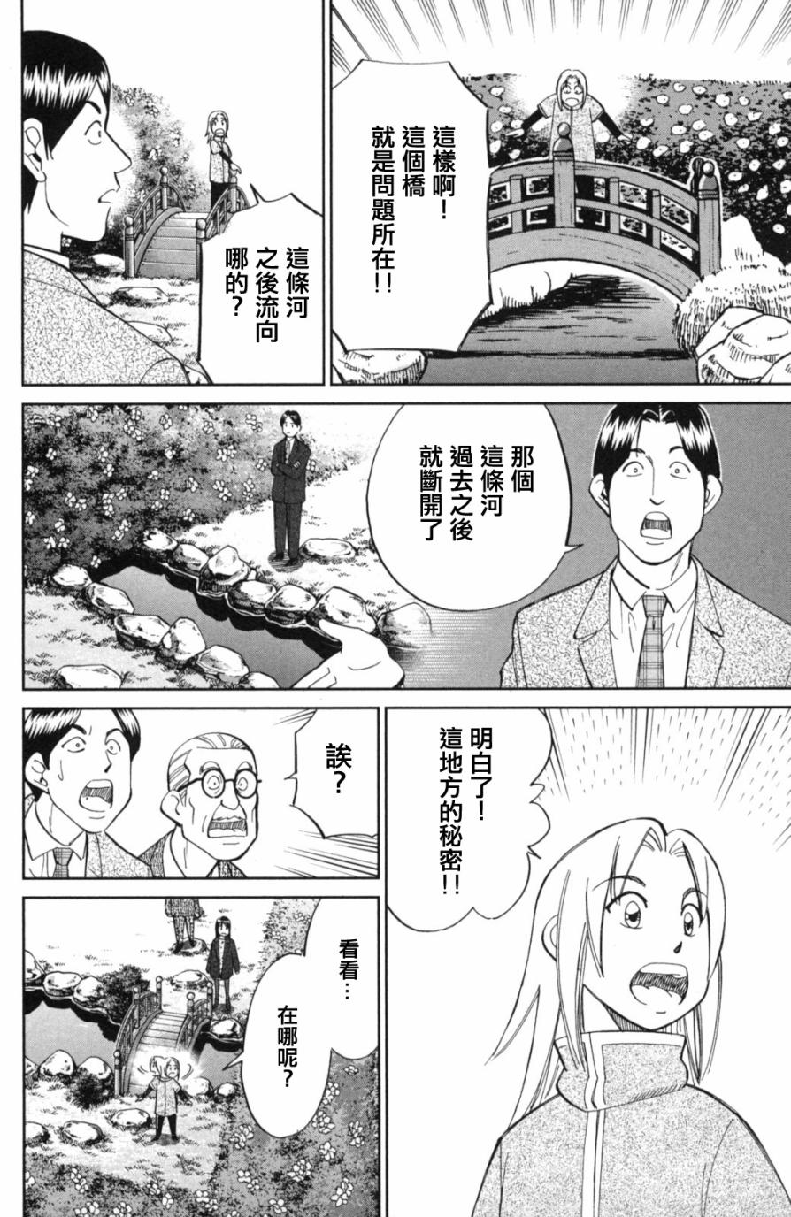 92话29