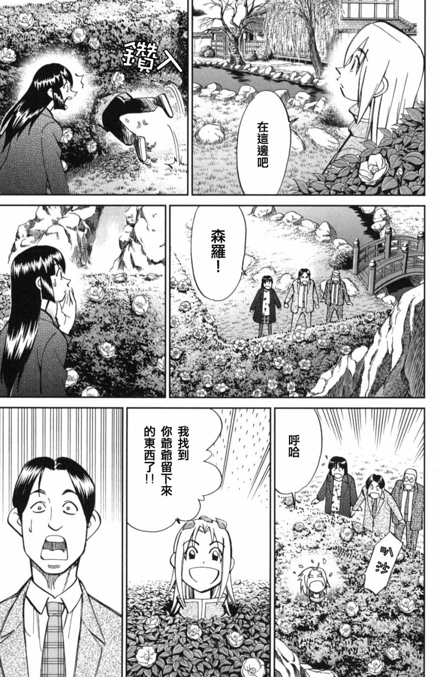 92话30