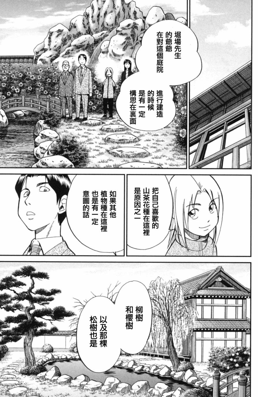 92话32