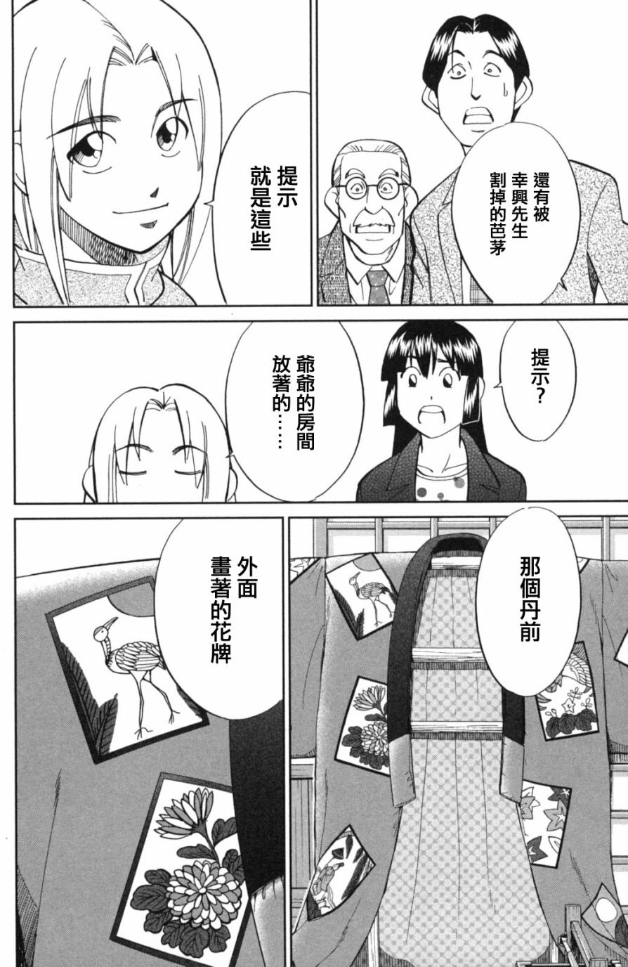 92话33