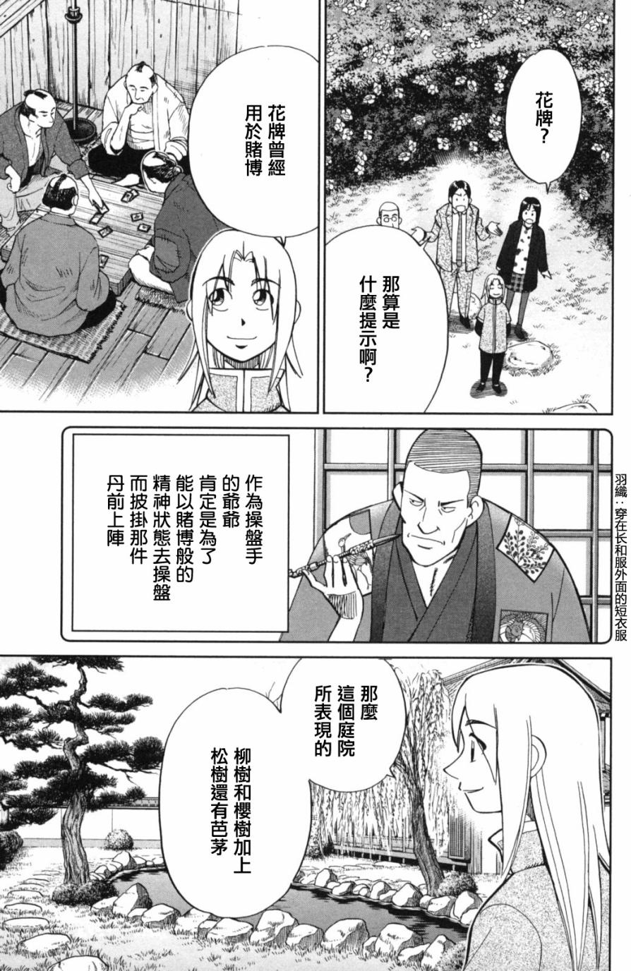 92话34