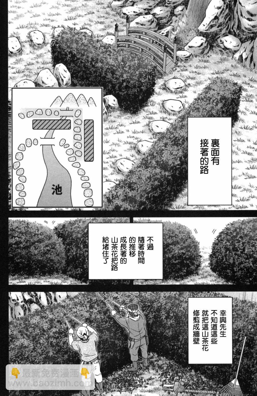 92话39