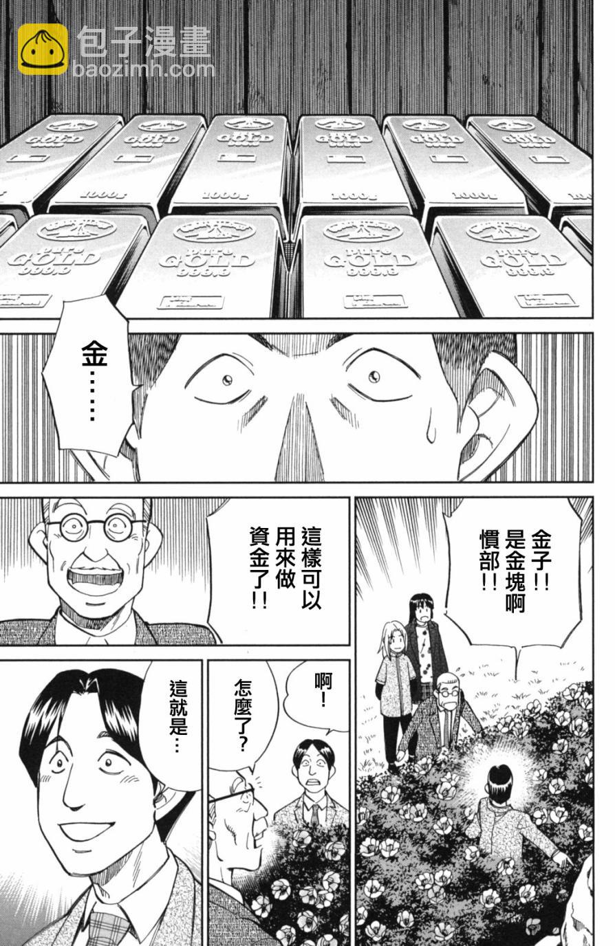 92话42