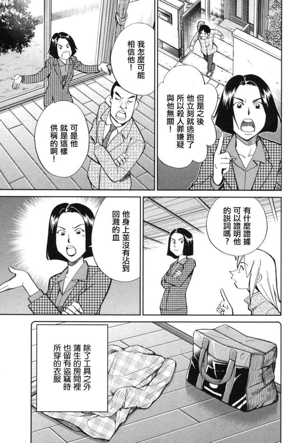 93话16