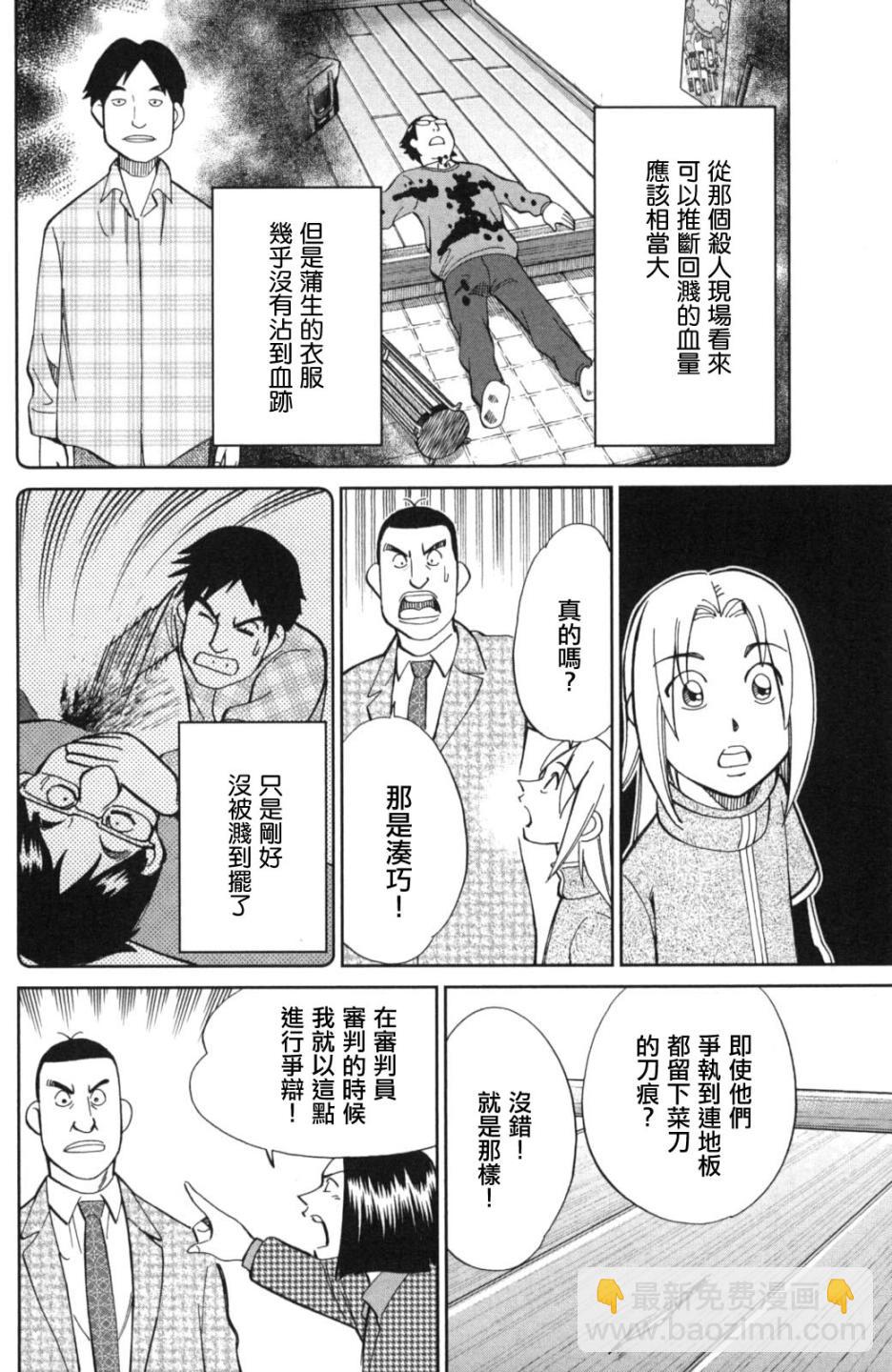 93话17
