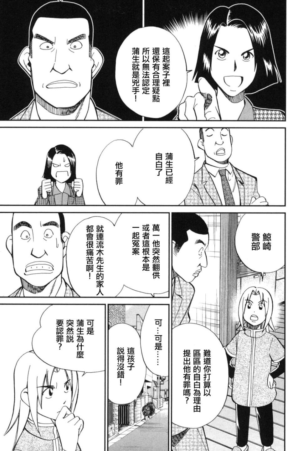 93话18