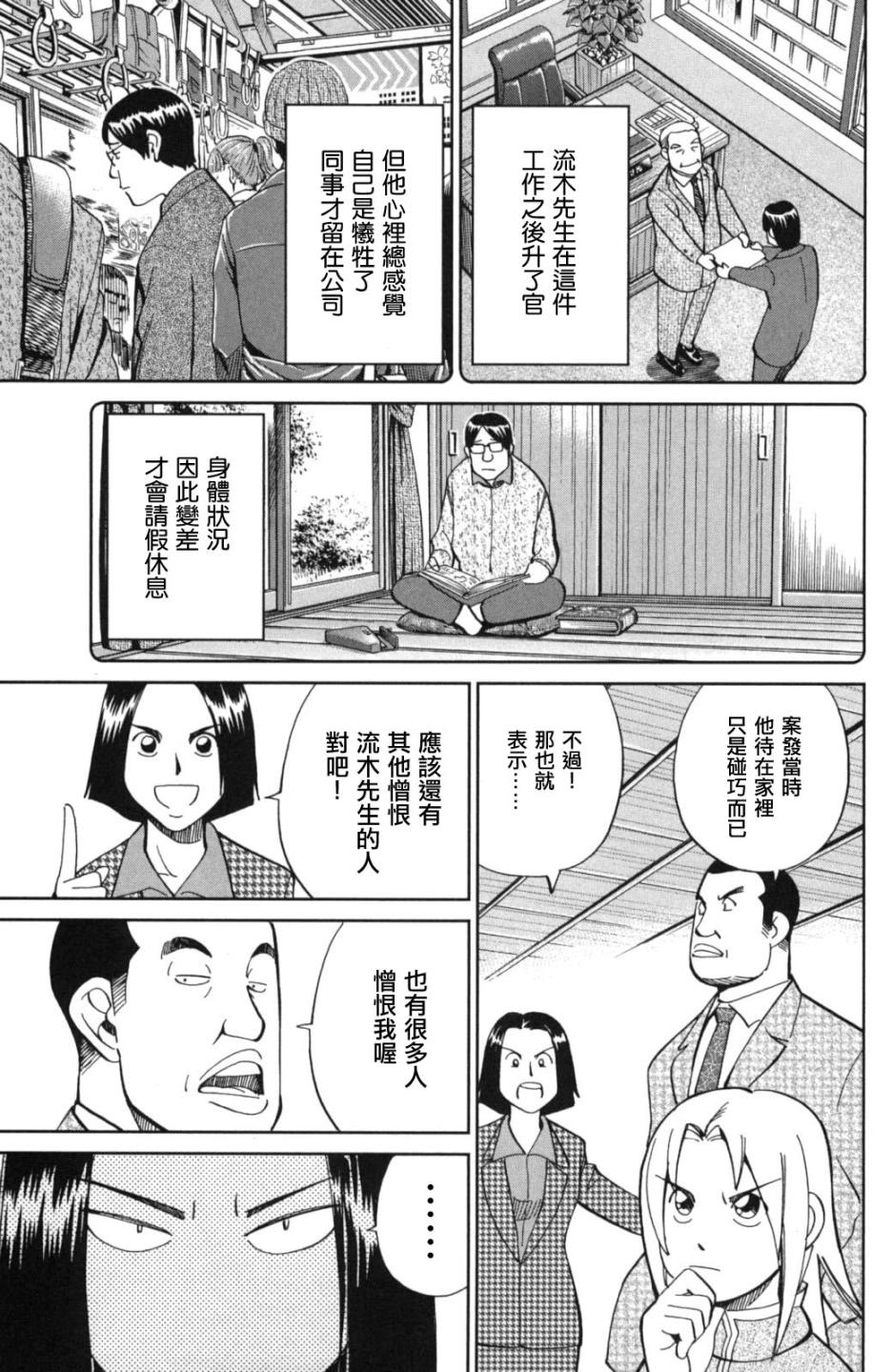 93话20