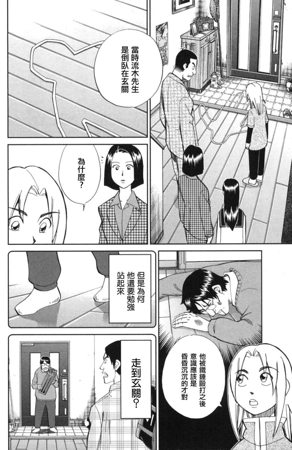 93话21
