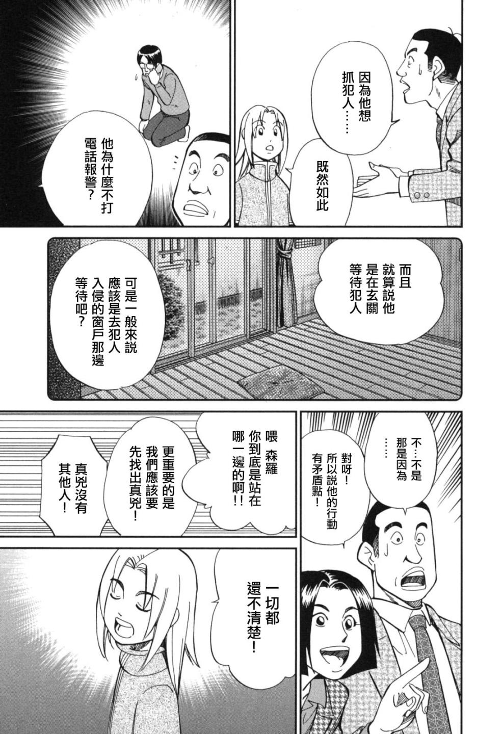 93话22