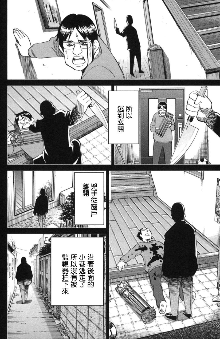 93话25