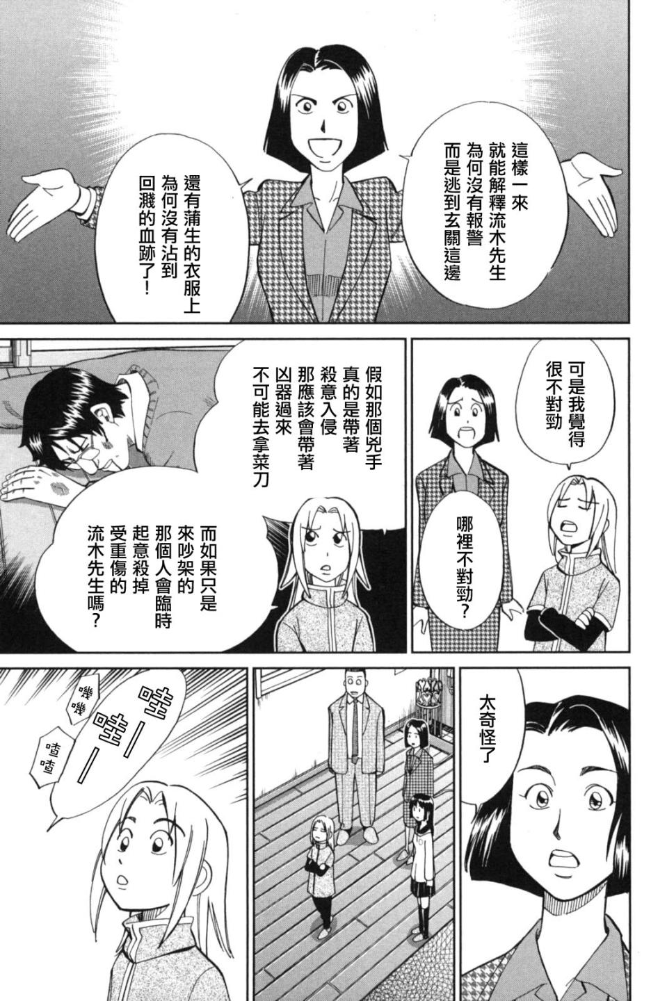 93话26