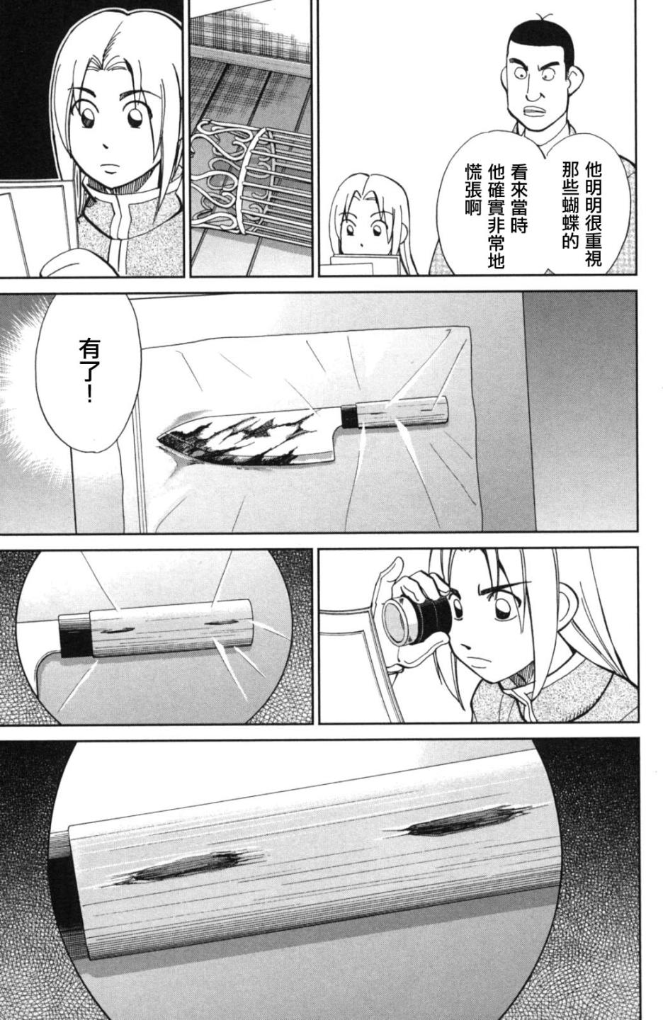93话30