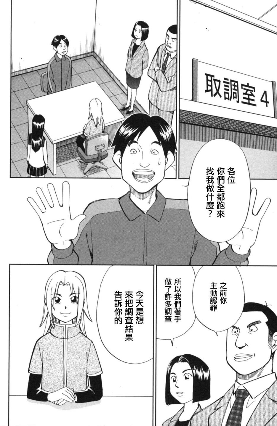 93话33