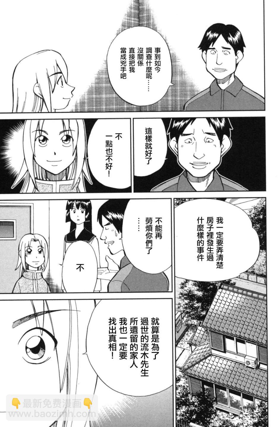 93话34