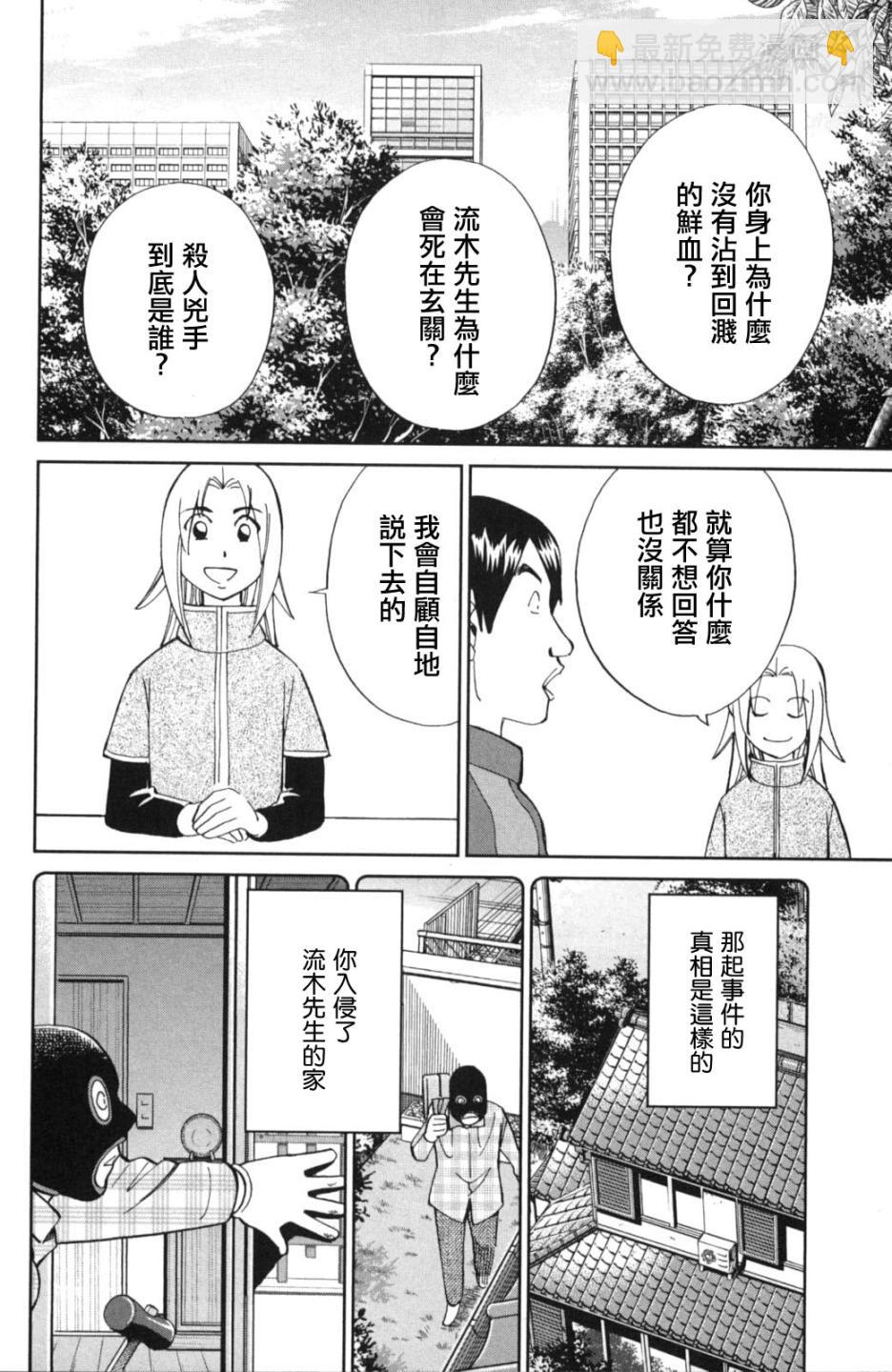 93话35