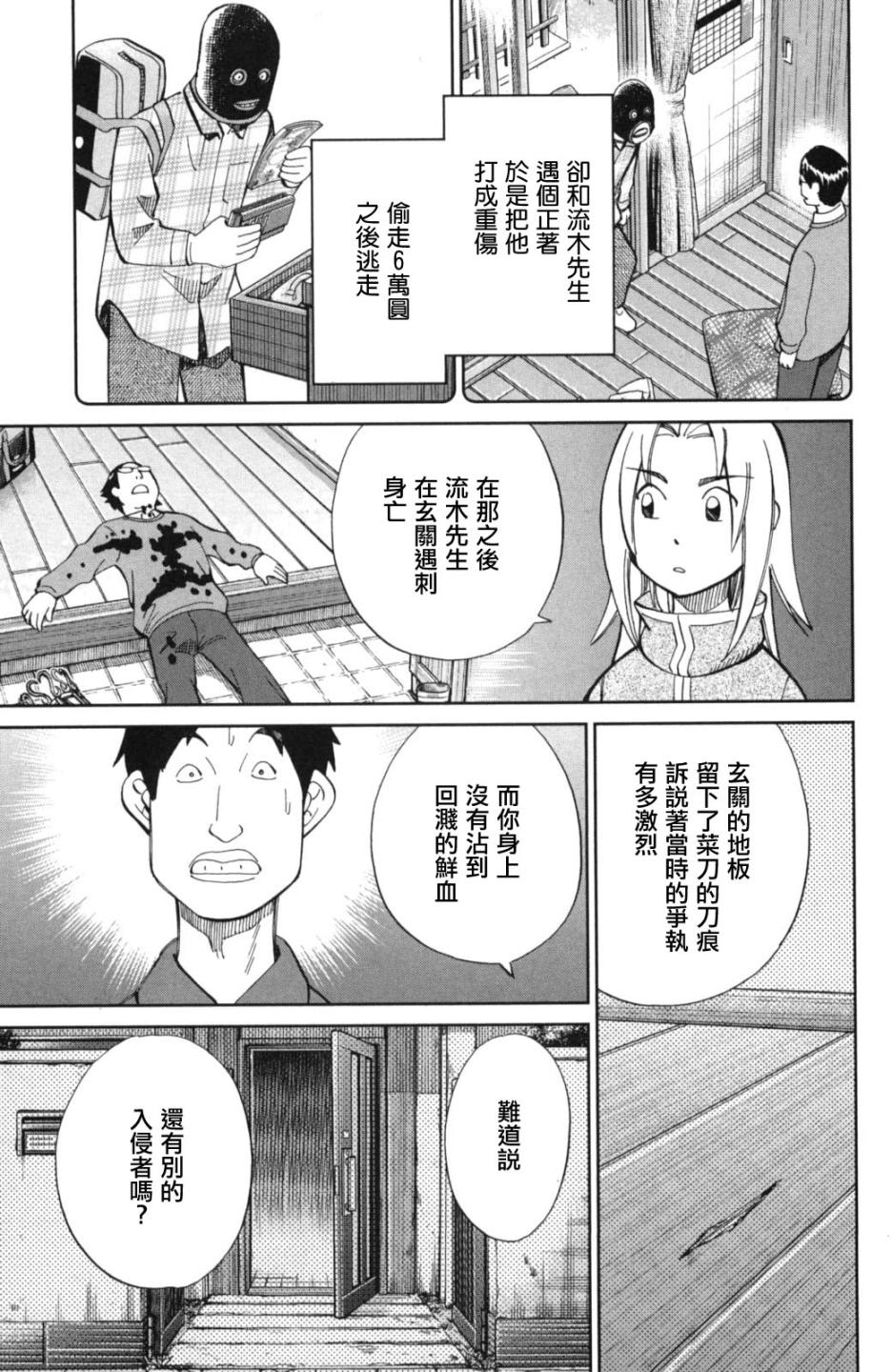 93话36