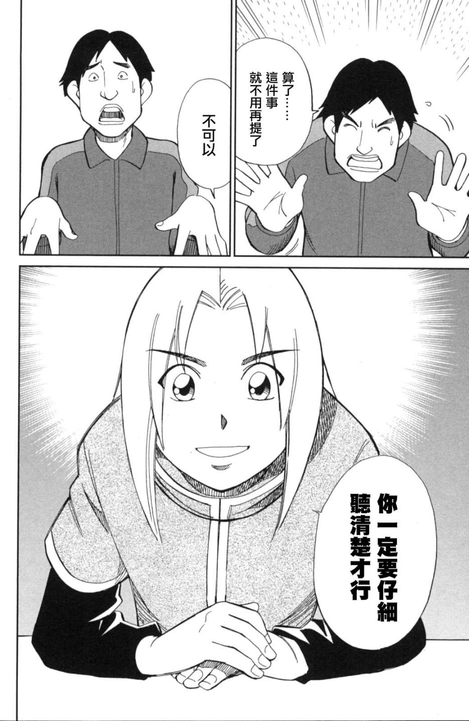 93话37