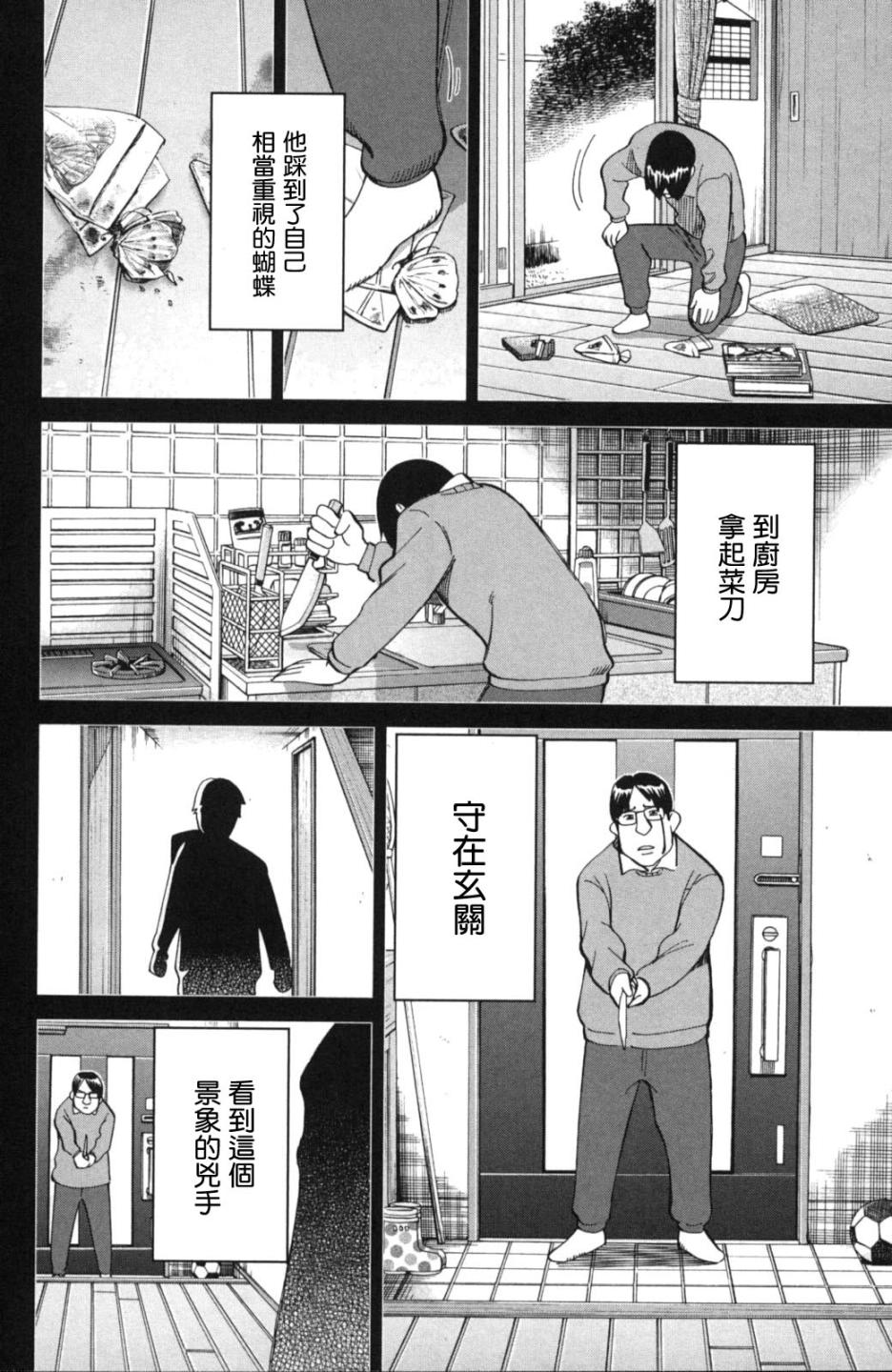 93话39
