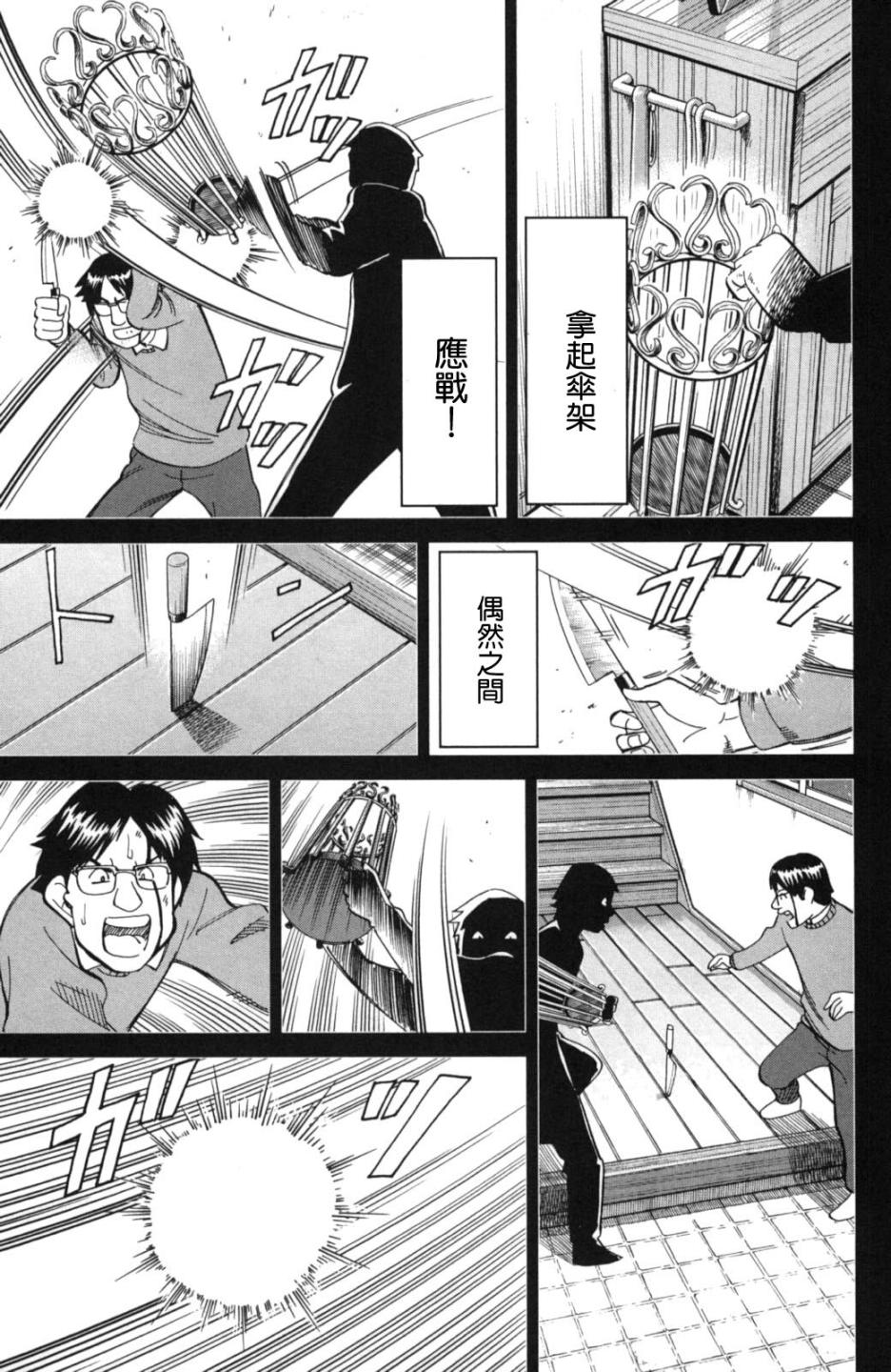 93话40