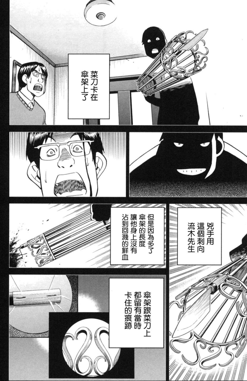 93话41