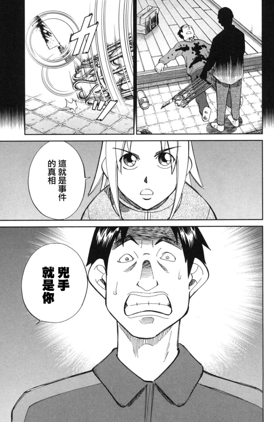93话42
