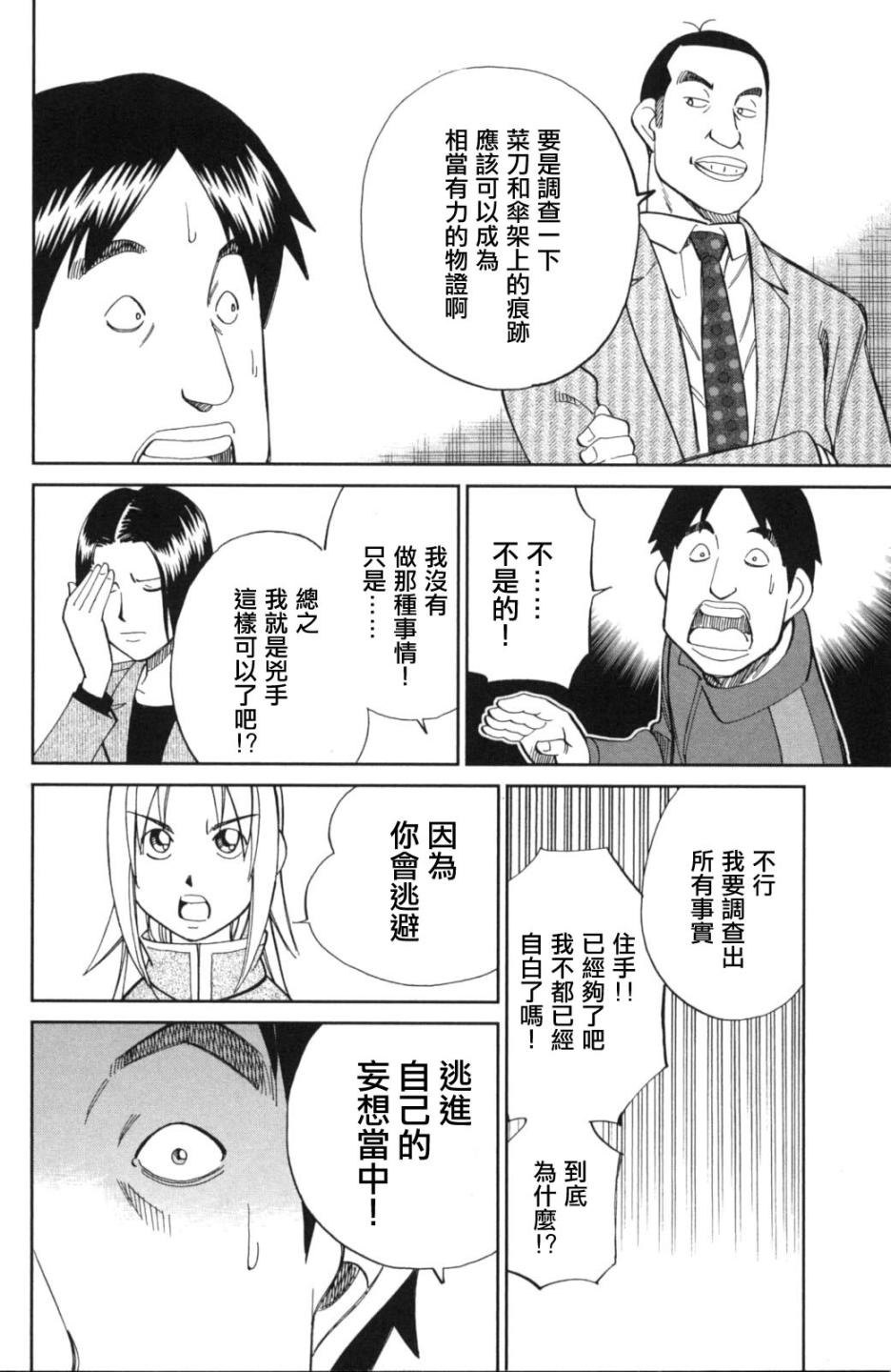 93话43