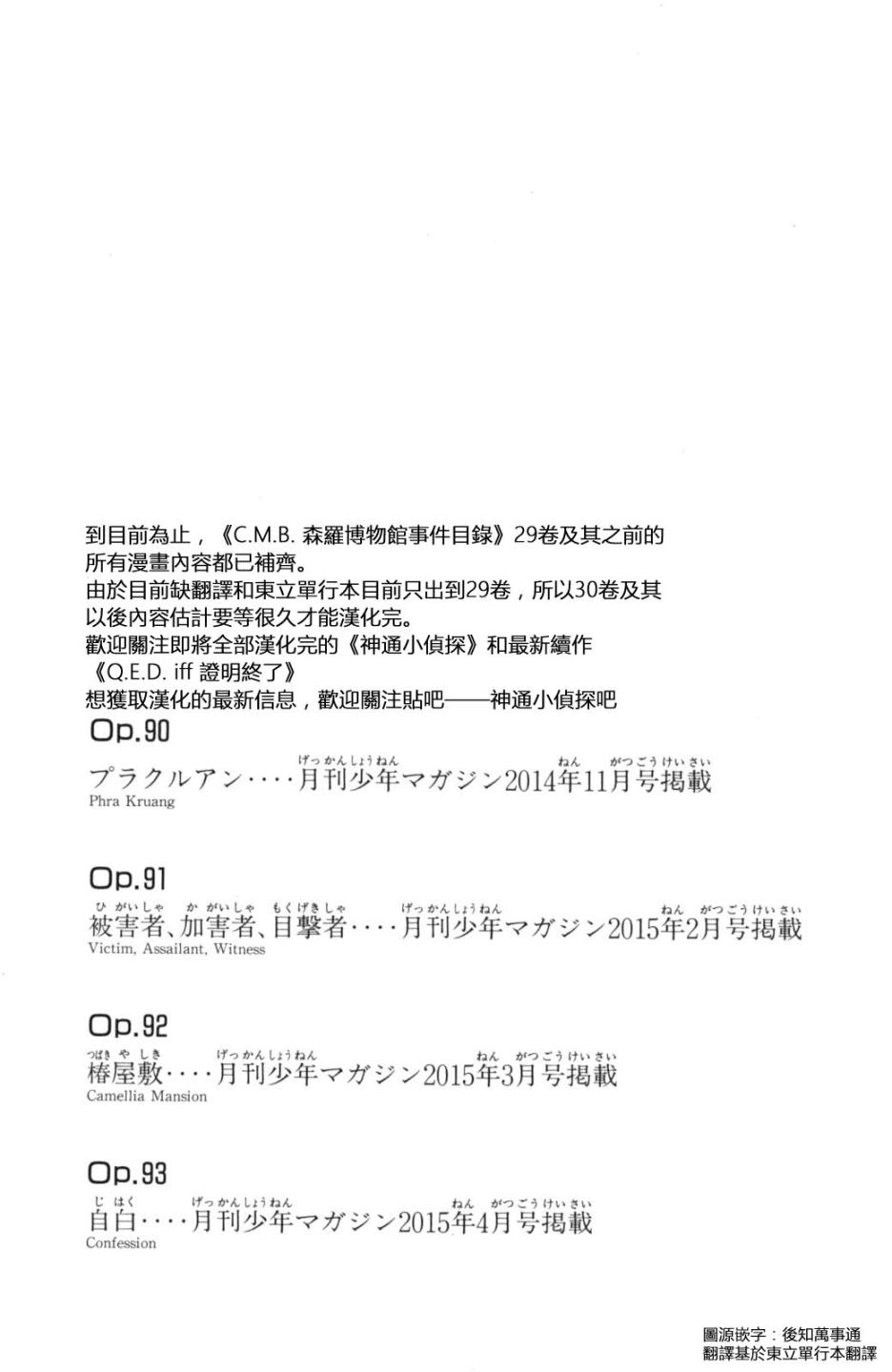 93话46