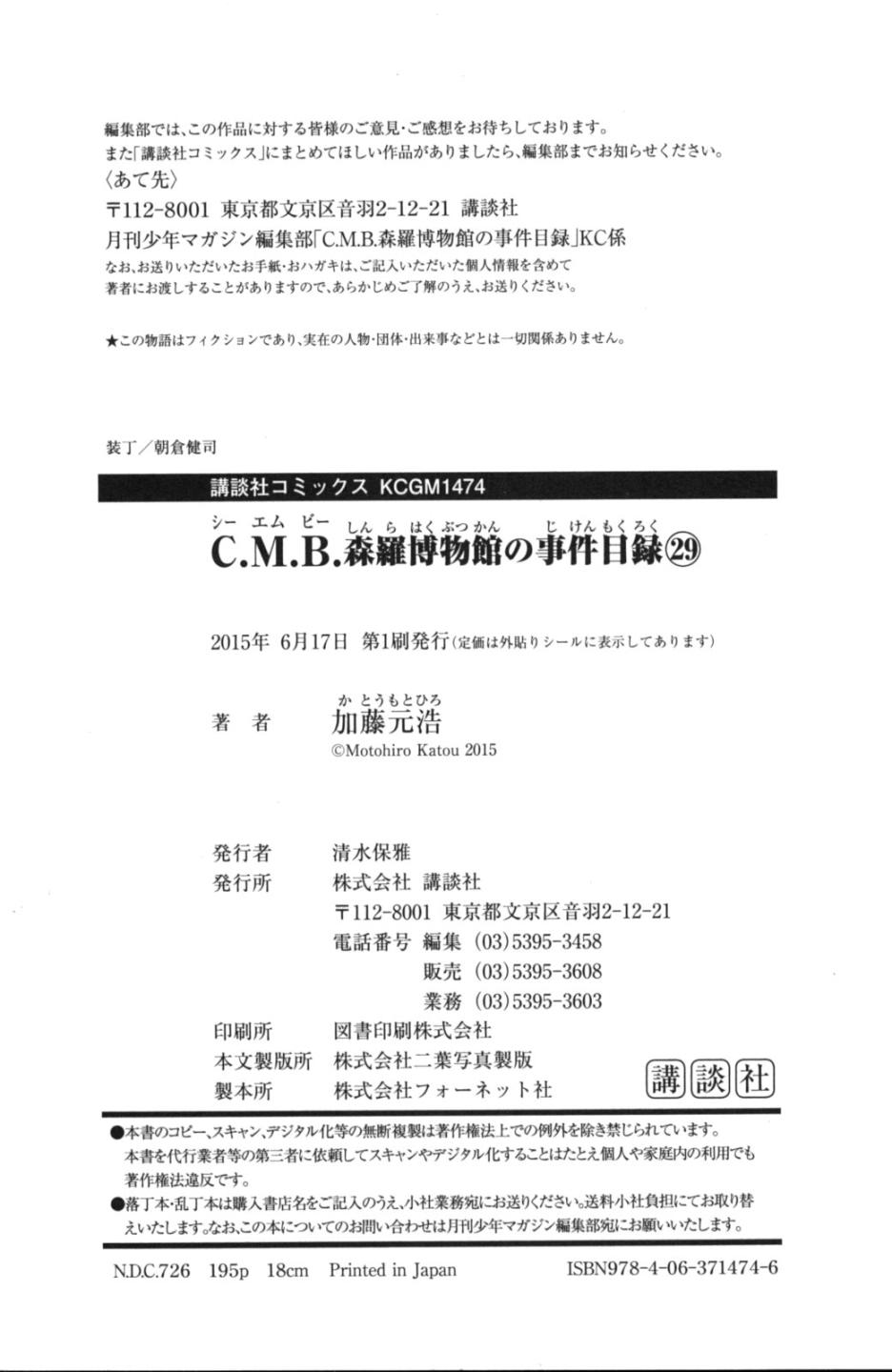 93话51