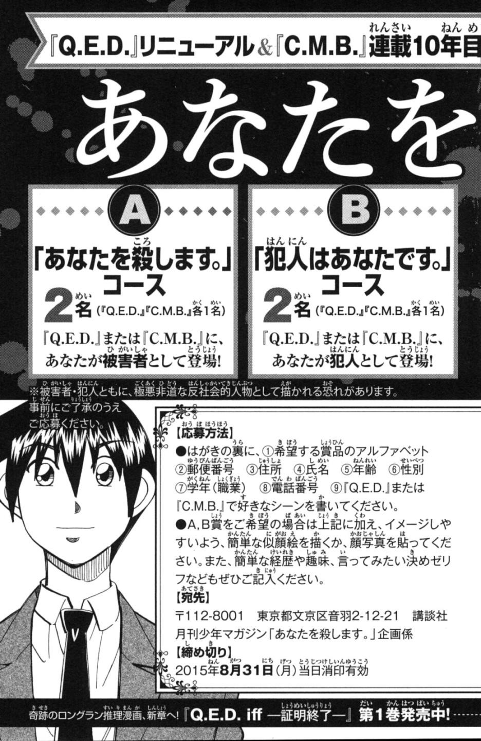 93话53