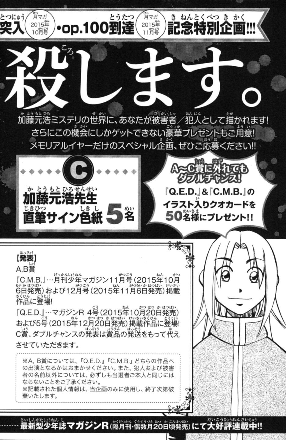 93话54