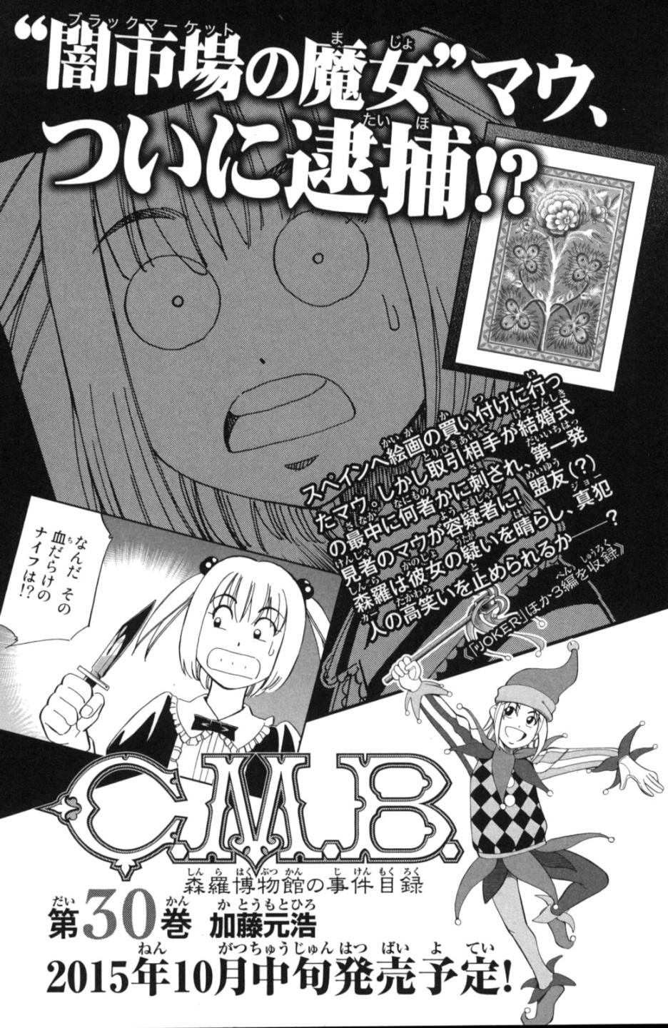 93话55